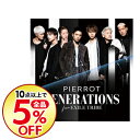 【中古】PIERROT / GENERA...