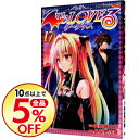 【中古】ToLoveる ダークネス 17/ 矢吹健太朗...