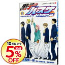 【中古】【全品10倍!12/5限定】黒子のバスケ−Repla...