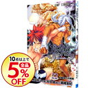 【中古】食戟のソーマ 22/ 佐伯俊...