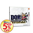 【中古】N3DS ドラゴンクエストモンス...