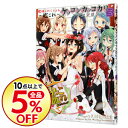 【中古】艦隊これくしょん−艦これ−ケッコンカッコカリアンソロ...