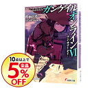 【中古】ソードアート・オンライン オルタナティブ ガンゲイル...