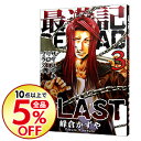【中古】最遊記RELOAD BLAST 3/ 峰倉かずや