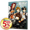 【中古】最遊記RELOAD BLAST アンソロジー / ア...