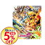 【中古】【Blu−ray】仮面ライダーエグゼイド Blu−ray COLLECTION 4 / 中澤祥次郎【監督】 13,110円