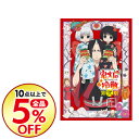 【中古】【Blu−ray】鬼灯の冷徹 第弐期 Blu−ray...