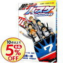 【中古】黒子のバスケ−Replace PLUS− 7/ 高橋...