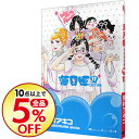 【中古】海月姫 17/ 東村アキコ
