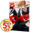 【中古】【全品3倍!8/8限定】DAYS 25/ 安田剛士 278円