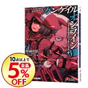 【中古】ソードアート・オンライン オルタナティブ ガンゲイル...