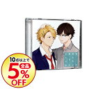 【中古】私の知らない彼らのヒミツ 3 / ボーイズラブ