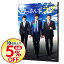 【中古】「おっさんずラブ」公式ブック / テレビ朝日 110円