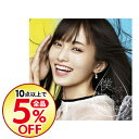 【中古】【CD+DVD】僕だって泣いちゃ...
