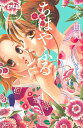 【中古】【全品5倍】ちはやふる 42/ 末次由紀...