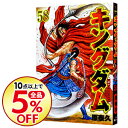 【中古】【全品10倍!12/5限定】キングダム 58/ 原泰久