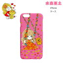iPhone6 iPhone6s ケース 水森亜土 キャラクター/iPhone6 モバイル ケース スマホケース iPhoneケース iphone6ケース 水森亜土 グッズ iphone キャラクターケース 亜土ちゃん スマートフォン アイフォン かわいい おしゃれ アイフォン6 プレゼント 彼女【ネコポス対応】