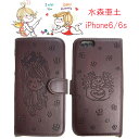 水森亜土 亜土ちゃん ブックスタイルケース ダークブラウン(AD-8686) スマホケース iPhoneケース iPhone6sケース 手帳型ケース 水森亜土 グッズ かわいい あどちゃん キャラクターグッズ