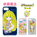 水森亜土 iPhone7ケース 日本製 スマホケース iPhoneケース iPhone7 ケース ポリカーボネイトケース クリアケース iPhone スマートフォン スマホ ケース かわいい あどちゃん 亜土ちゃん キャラクター グッズ 【ネコポス対応】