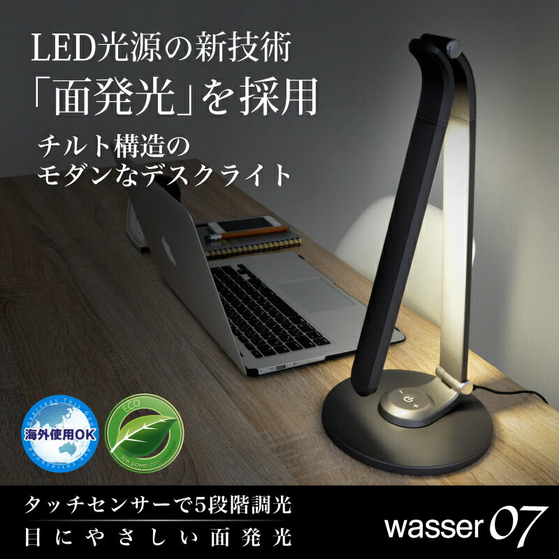 面発光 高演色性 LEDデスクライト 送料無料 電気スタンド 学習用 LED ライト 照明…...:rennkou-syouji:10001756