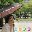 【送料無料】 日傘 折りたたみ 晴雨兼用 折りたたみ傘 99%uvカット 軽量 8本骨 日傘 折りたたみ 完全遮光 折りたたみ日傘 uvカット 100% 遮光 遮熱 かさ 傘 人気 レディース かわいい おしゃれ 水玉 ドット 花柄 レース ピンクブランド ギフト プレゼント 通販 【RCP】