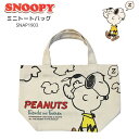 最大1000円OFFクーポン!SNOOPY スヌーピー ミニ...