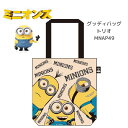 グッディバッグ ミニオンズ コットン トートバッグ 肩掛けバッグ 鞄 かばん カバン キャラクター グッズ