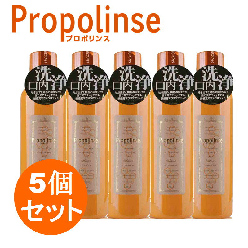 ő2000~N[|zz v|X t 600ml~5{/Propolinse }EXEHbV