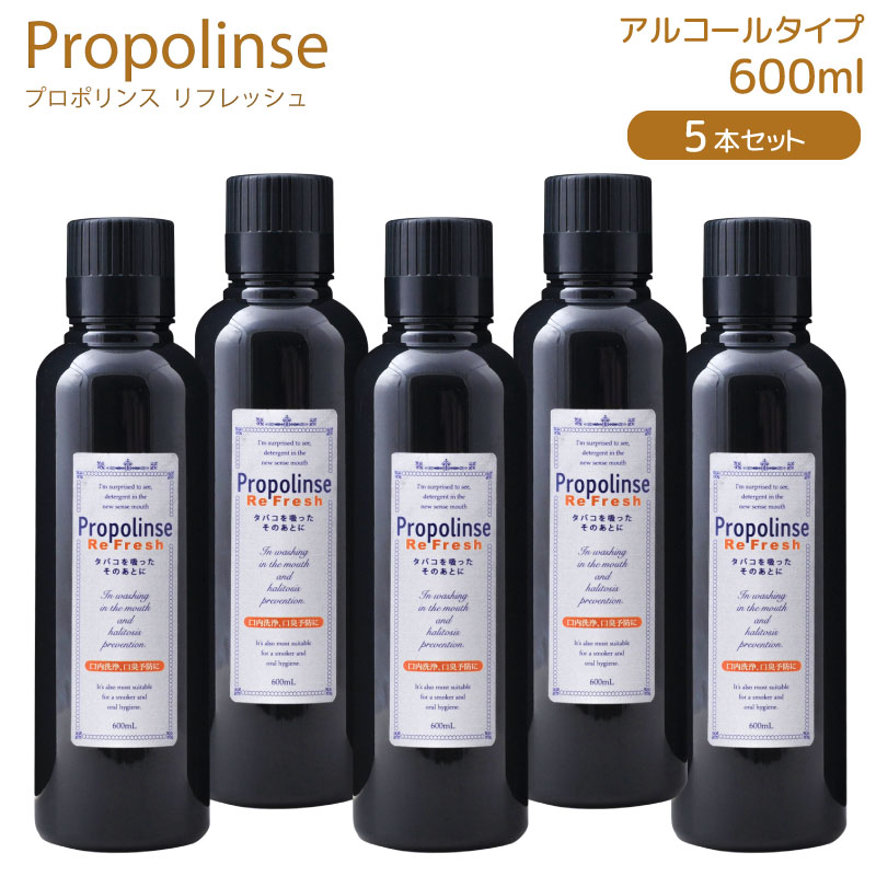 Propolinse Re Fresh t v|X@600ml~5Zbg  v|X}EXEHbV@L\h@sGX