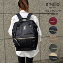 anello アネロ 高密度 ナイロン 口金リュック Lサイズ 正規品 リュックバック がま口 マザーズバッグ ママリュック リュック レディース 大人 男女兼用 大容量 軽量 通勤 通学 人気 おしゃれ ブランド 正規品 送料無料 AT-B1491
