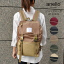 anello ナイロン ゴールドバックルバックパック アネロ リュック リュックサック デイパック パック レディース メンズ 男女兼用 マザーズバッグ ママバッグ ブランド おしゃれ anelloリュック 正規品