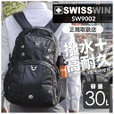 SWISSWIN リュック swisswin 大容量 30L リュックサック バックパック 撥水加工 通学リュック ビジネスリュック リュック 登山 バッグ 軽量 旅行 通勤用 アウトドア 通学 おしゃれ デイパック メンズ 出張 男女兼用 ブラック 黒