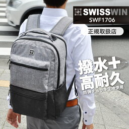 SWISSWIN スイスウィン <strong>リュック</strong> <strong>リュック</strong>サック メンズ 軽量 大容量 バックパック PC入れ 収納 耐久性 撥水加工 肩掛け 旅行 ビジネス カジュアル 出張 登山 通勤 通学 防災バッグ プレゼント おしゃれ 人気 ブランド アウトレット 父の日