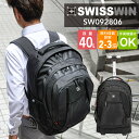 swisswin リュック 40L キャリーバッグ 2way リュックバッグ スイスウィン 機内持ち込み可能 キャスター付き リュックサック キャリー バッグ ケース トランクケース スーツケース ビジネス出張 旅行 かばん バックパック リュック ブラック