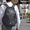 リュック swisswin スイスウィン 大容量 30L リュックサック バックパック 撥水加工 通学リュック ビジネスリュック メンズリュックサック リュック 登山 バッグ 旅行 通勤用 アウトドア 通学 おしゃれ デイパック メンズ 黒 SW9017 送料無料