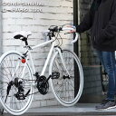 ロードバイク Grandir Sensitive (グランディール) 21段変速 700c 自転車 スタンド付 ドロップハンドル 2wayブレーキシステム ロードバイク 通学 通勤 おしゃれ 男性 女性