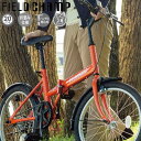 FIELD CHAMP フィールド チャンプ 自転車 折りたたみ自転車 折り畳み 自転車 20インチ 軽量 通勤 通学 男性 女性 オレンジ MG-FCP20 (メーカー直送、代金引き不可)