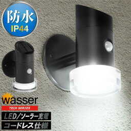 <strong>ソーラーライト</strong> カー ポート ライト ソーラー <strong>屋外</strong> <strong>明るい</strong> LED 人感センサー 壁掛け照明 wasser センサーライト 玄関 駐車場 防水 防犯ライト 太陽充電 安心保証 人気 <strong>おすすめ</strong>