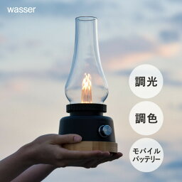 LEDランタン 充電式 おしゃれ テーブルランプ デスクスタンド 調光 調色 炎のゆらぎ モバイルバッテリー機能 アウトドア キャンプライト 野外 非常用 防災 アンティーク 間接照明 寝室 <strong>インテリアライト</strong>