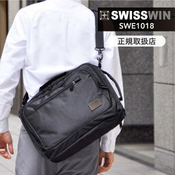 <strong>swisswin</strong> 3WAYビジネスバッグ ビジネスリュック メンズ 14L 撥水加工 ブリーフケース <strong>ショルダーバッグ</strong> リュックサック ビジネスバッグ 3way ノートPC収納 3wayバッグ ビジネス 通勤 出張 就活 男性 父の日