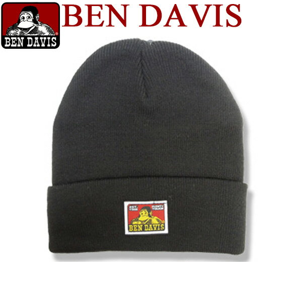 レビューを書いて送料無料 ben davis ニットキャップ ベンデイビス ニット帽 ★ USAデザインなブランドネームが魅力的。スッキリとしたフォルムで使いやすいベンデービス ニット帽です。⇒BEN-262