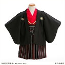 1歳男の子用着物レンタル 黒に赤縞袴 bk001【1歳男児/男の子】《レンタル着物》《ベビー衣装レンタル》〔一才〕〔一歳〕〔結婚式〕〔イベント〕〔子供着物〕〔初節句〕〔端午の節句〕〔80cm前後〕〔お祭り〕〔貸衣装〕〔誕生日〕★往復送料無料★【smtb-k】【kb】