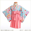 1歳着物レンタル 水色にピンク袴 jbk026【1歳女児/女...