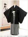 ジュニア用 紋付袴レンタル スタイルブラック×白黒