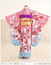 ジュニア着物レンタル ピンク×水色に祝福の彩花 jk1030...