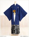 成人式 袴レンタル 男 紋付レンタル mo043s 紺色×白...