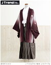 紋付き袴レンタル J-Trendブランド レッドパープル mo027【紋付きフルセット】《羽織袴レンタル》《着物レンタル》〔袴レンタル〕〔男性着物〕〔卒業式〕〔結婚式〕〔前撮り〕〔イベント〕〔二次会〕〔和服〕〔貸衣装〕★往復送料無料★【smtb-k】【kb】【fy16REN07】