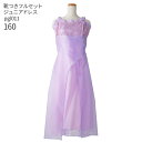 【レンタル】子供ドレス レンタル【靴セット】【キッズドレス】...
