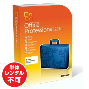 Microsoft Office Professional＆ウィルス対策ソフト(ウイルスバ…...:rentalman:10000897