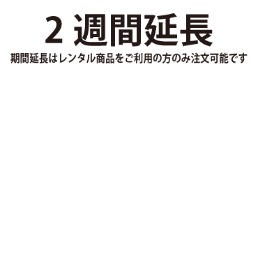 事務機器レンタルパウチラミネーターA3HA-330V6(2週間延長)※この商品はレンタルで…...:rentalman:10000994